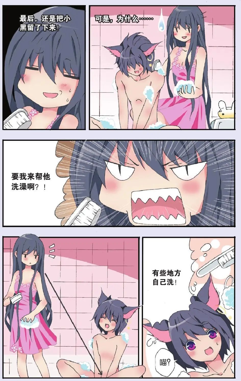 第19回