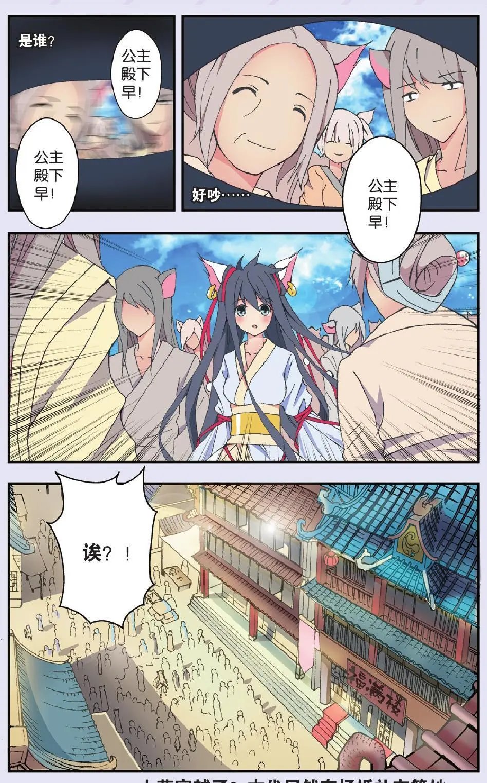 第19回