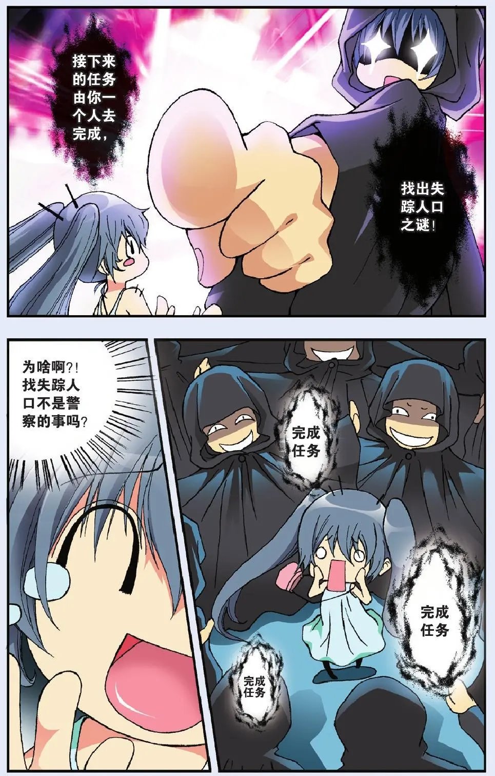第02回