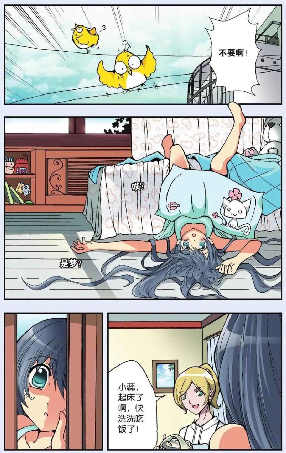 第02回