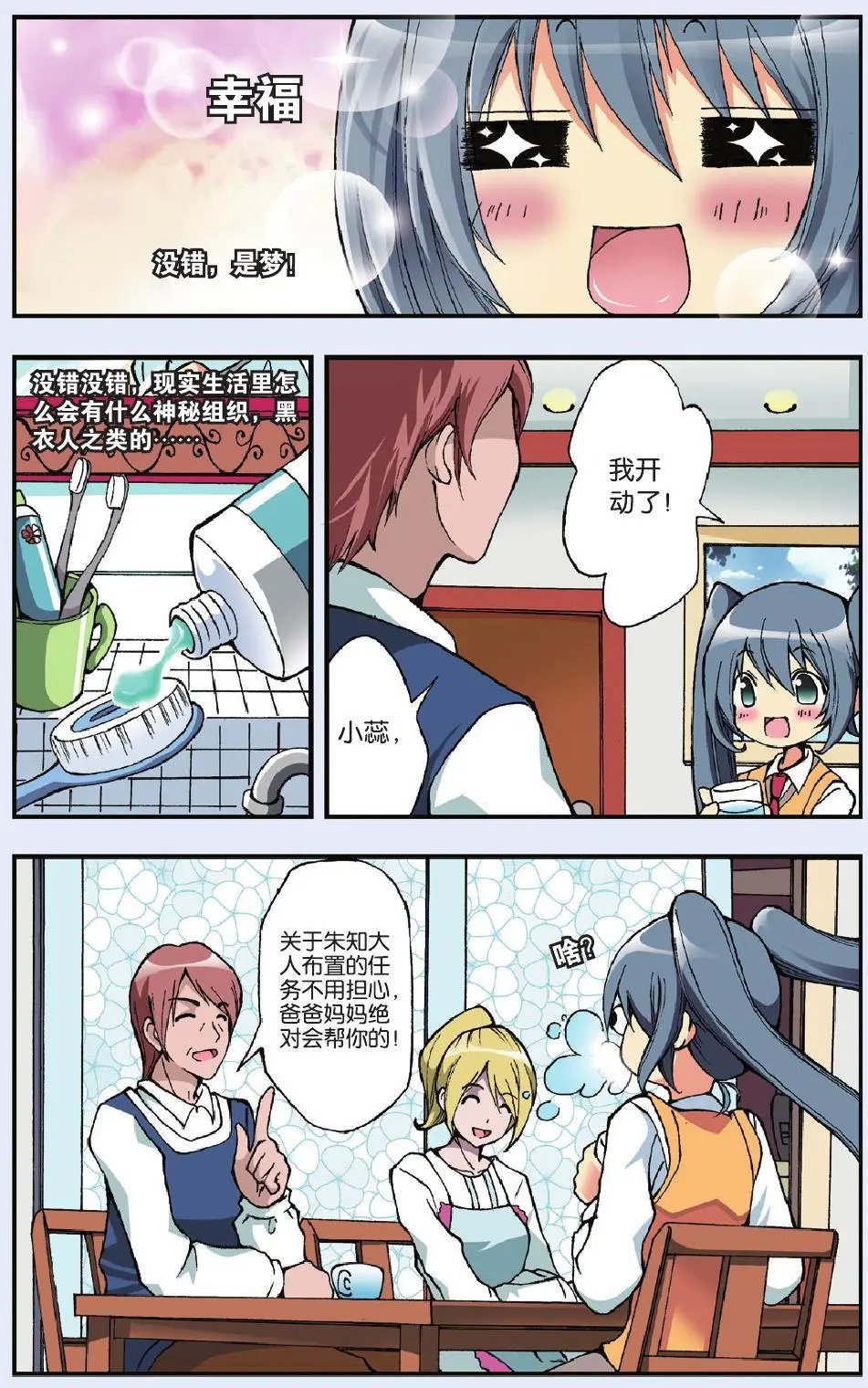 第02回