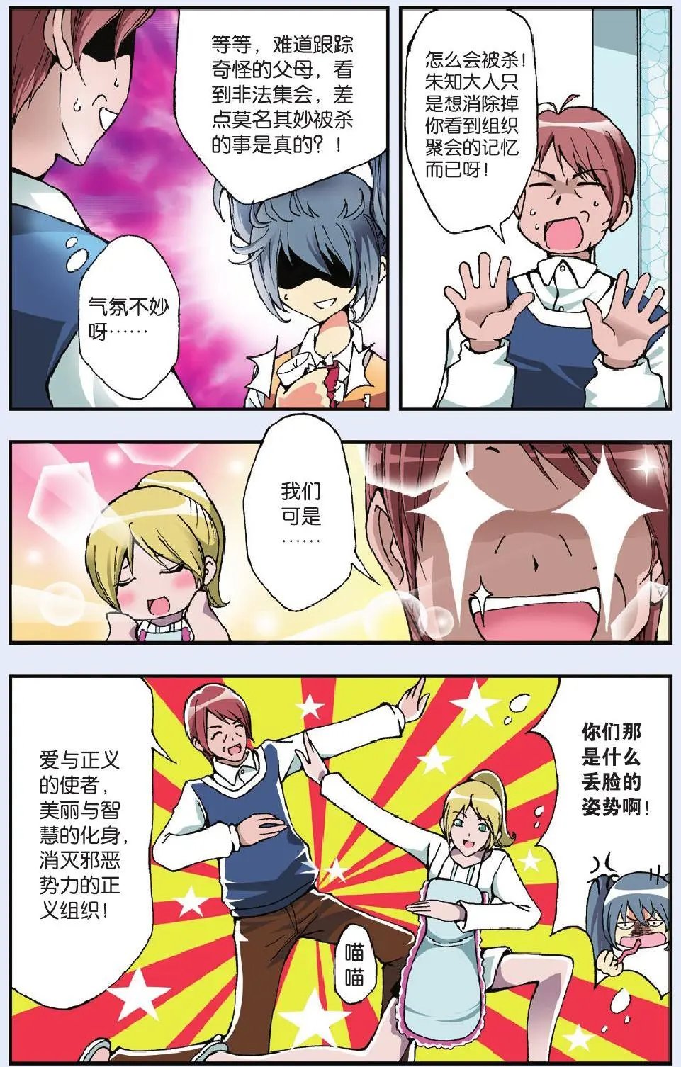 第02回