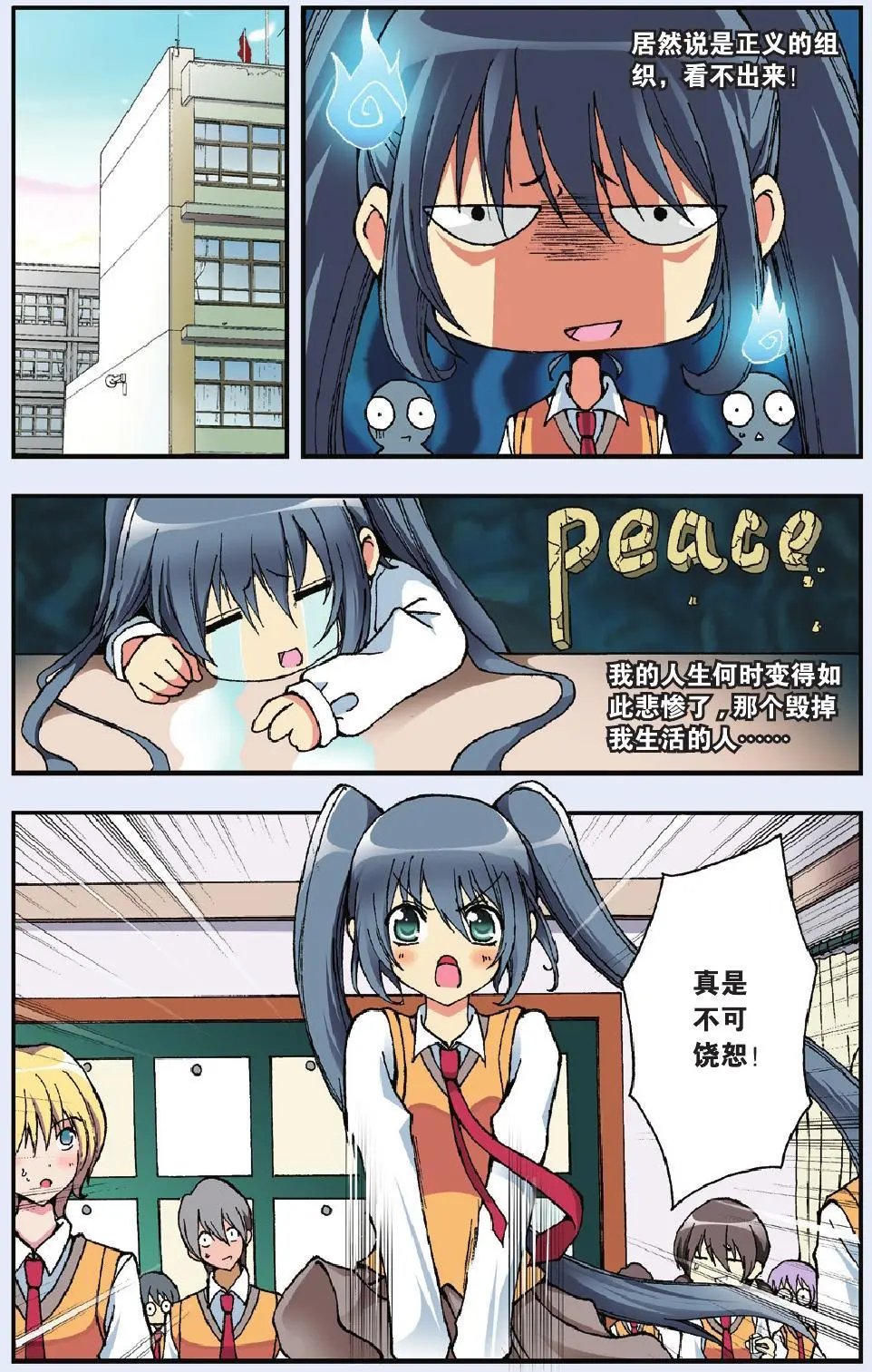 第02回