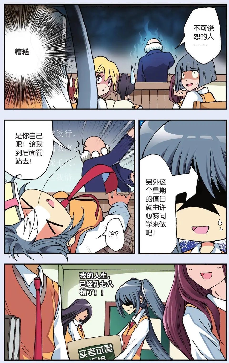 第02回