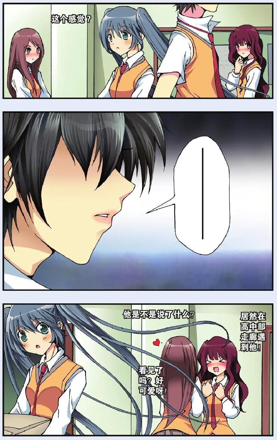 第02回