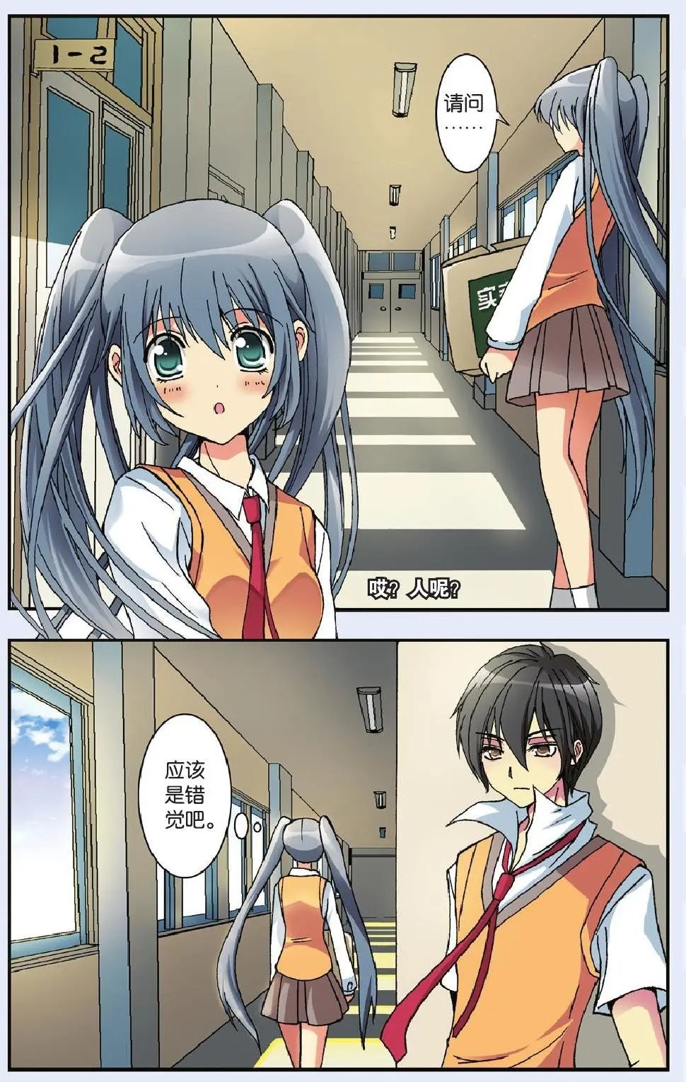 第02回