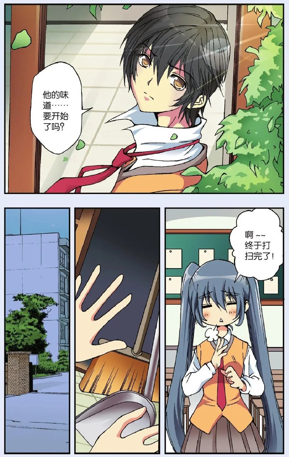 第02回