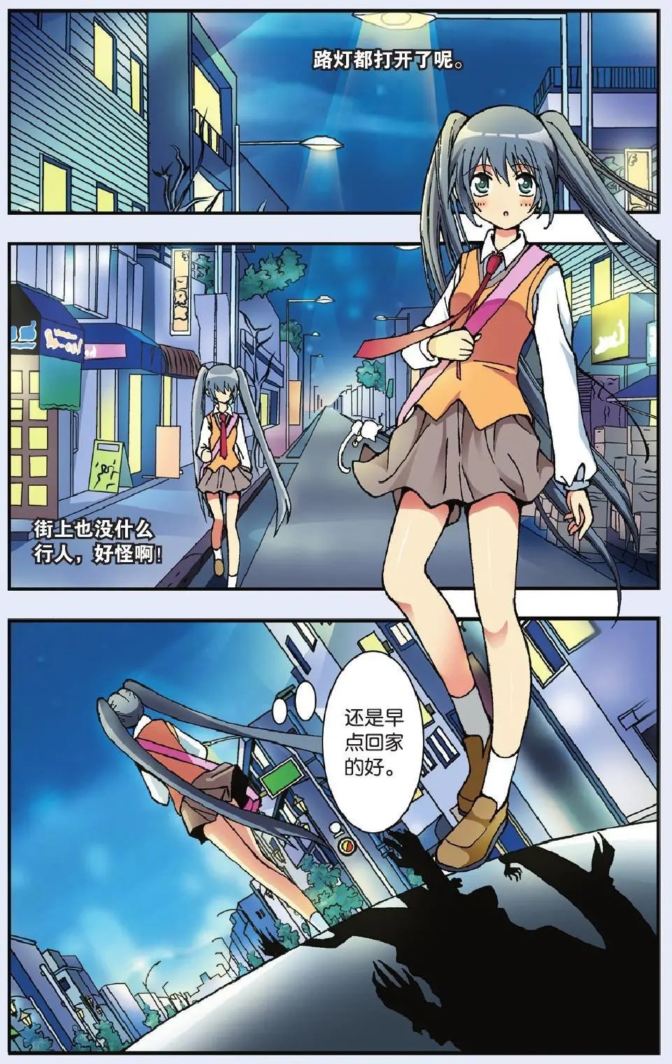 第02回