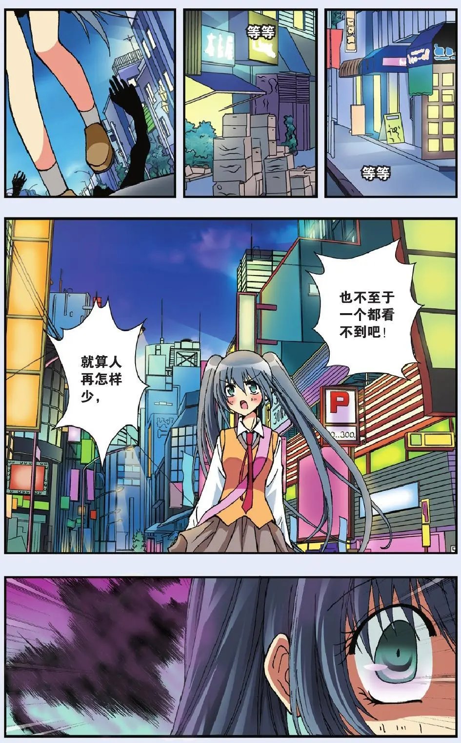 第02回