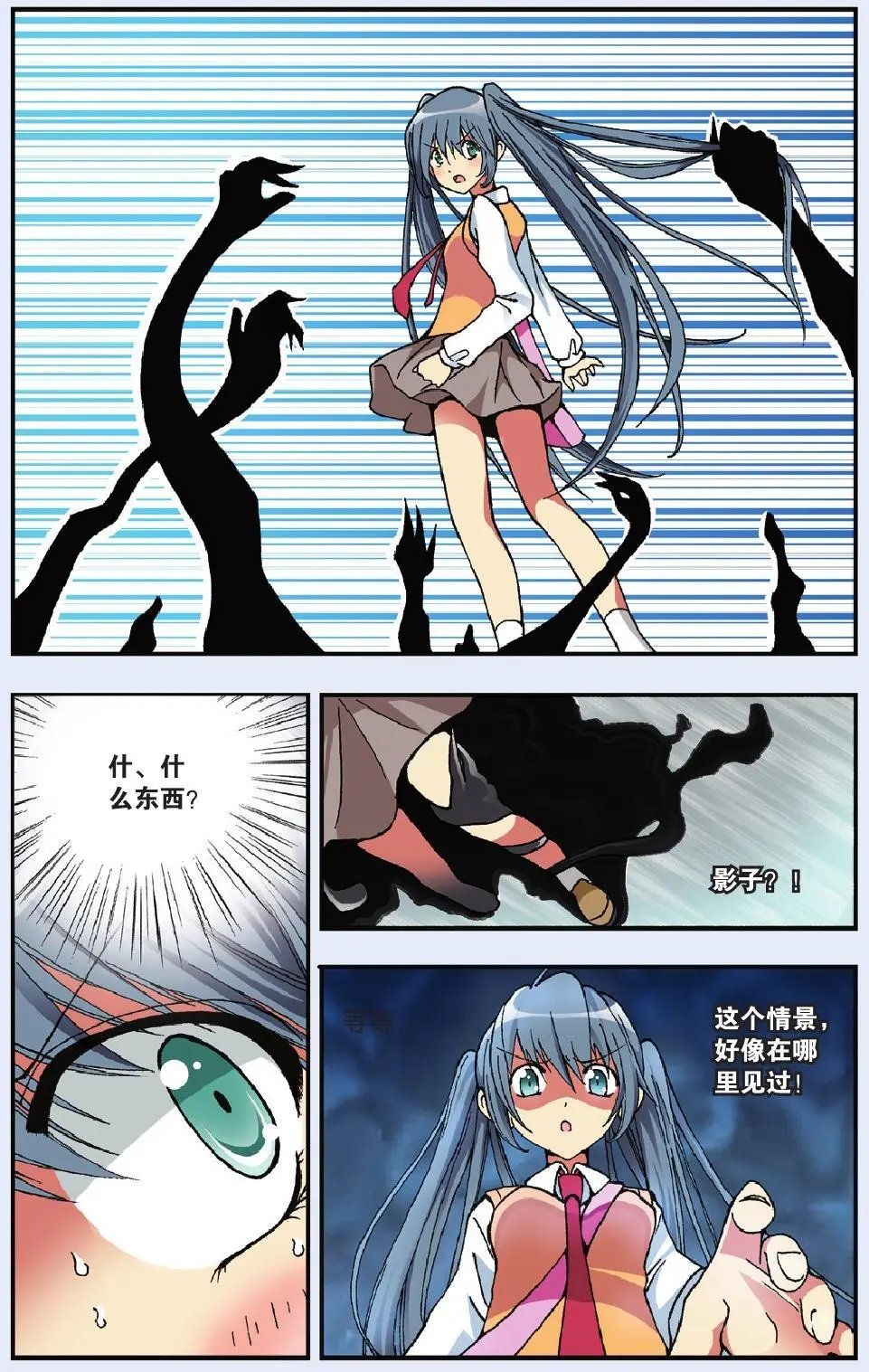 第02回