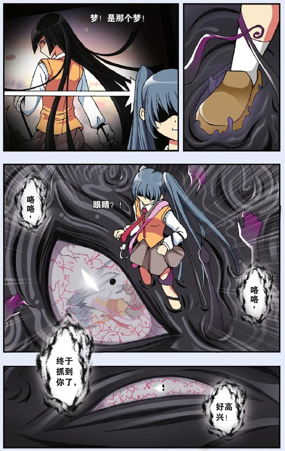第02回