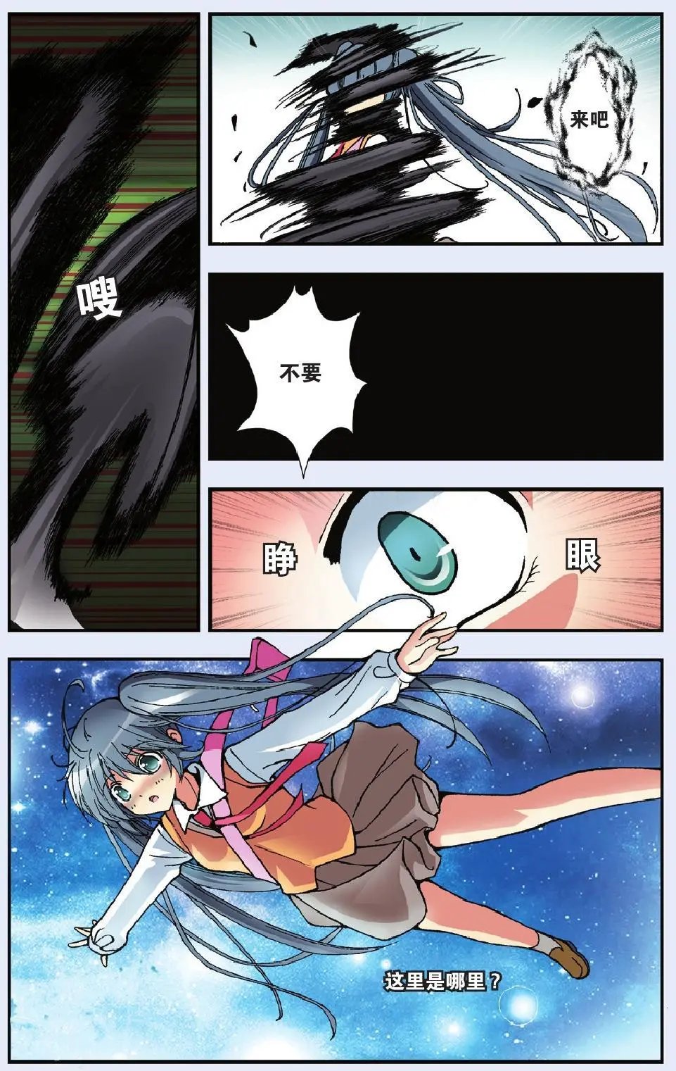 第02回