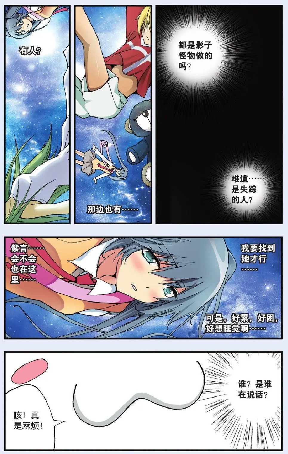 第02回