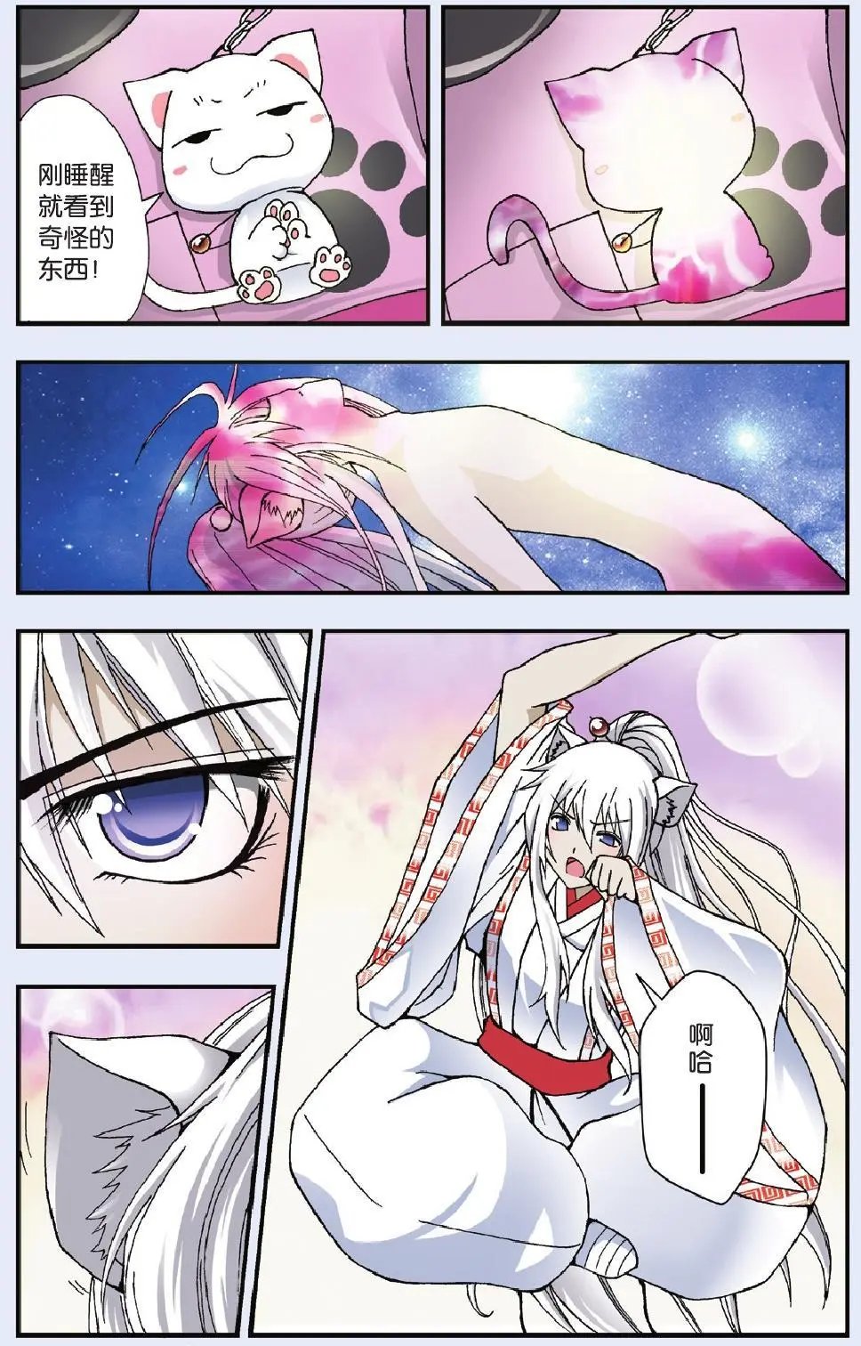 第02回