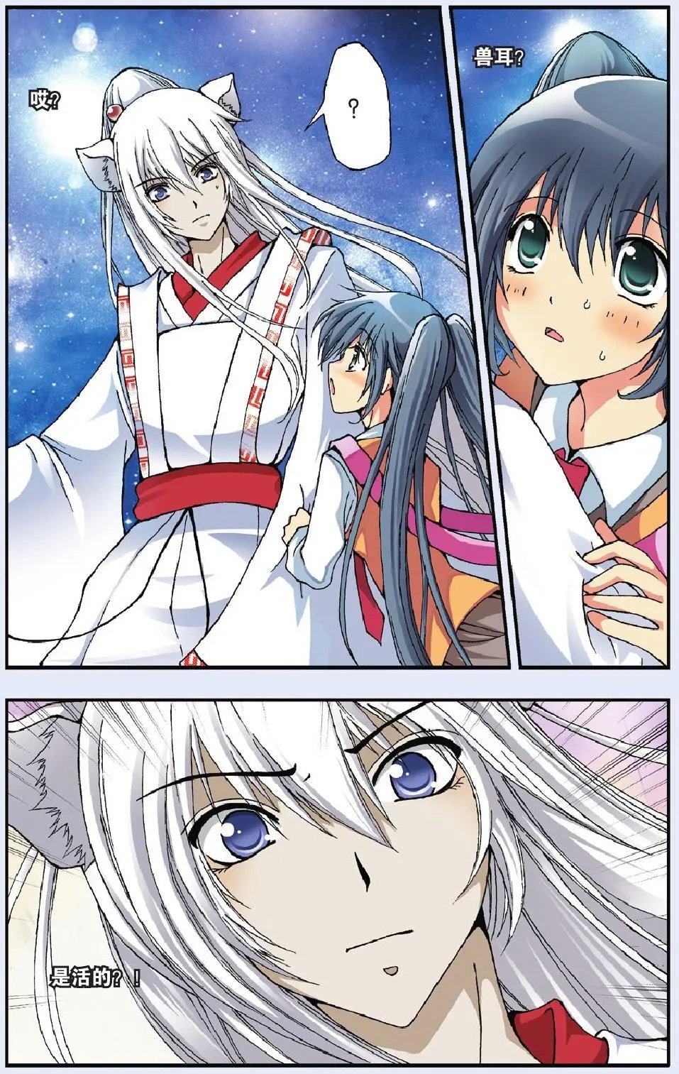 第02回