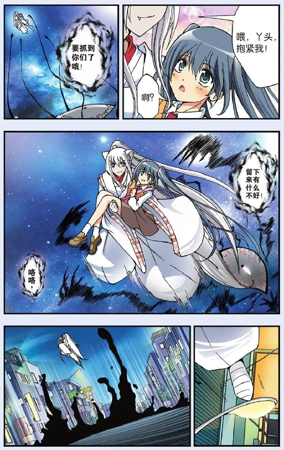 第02回