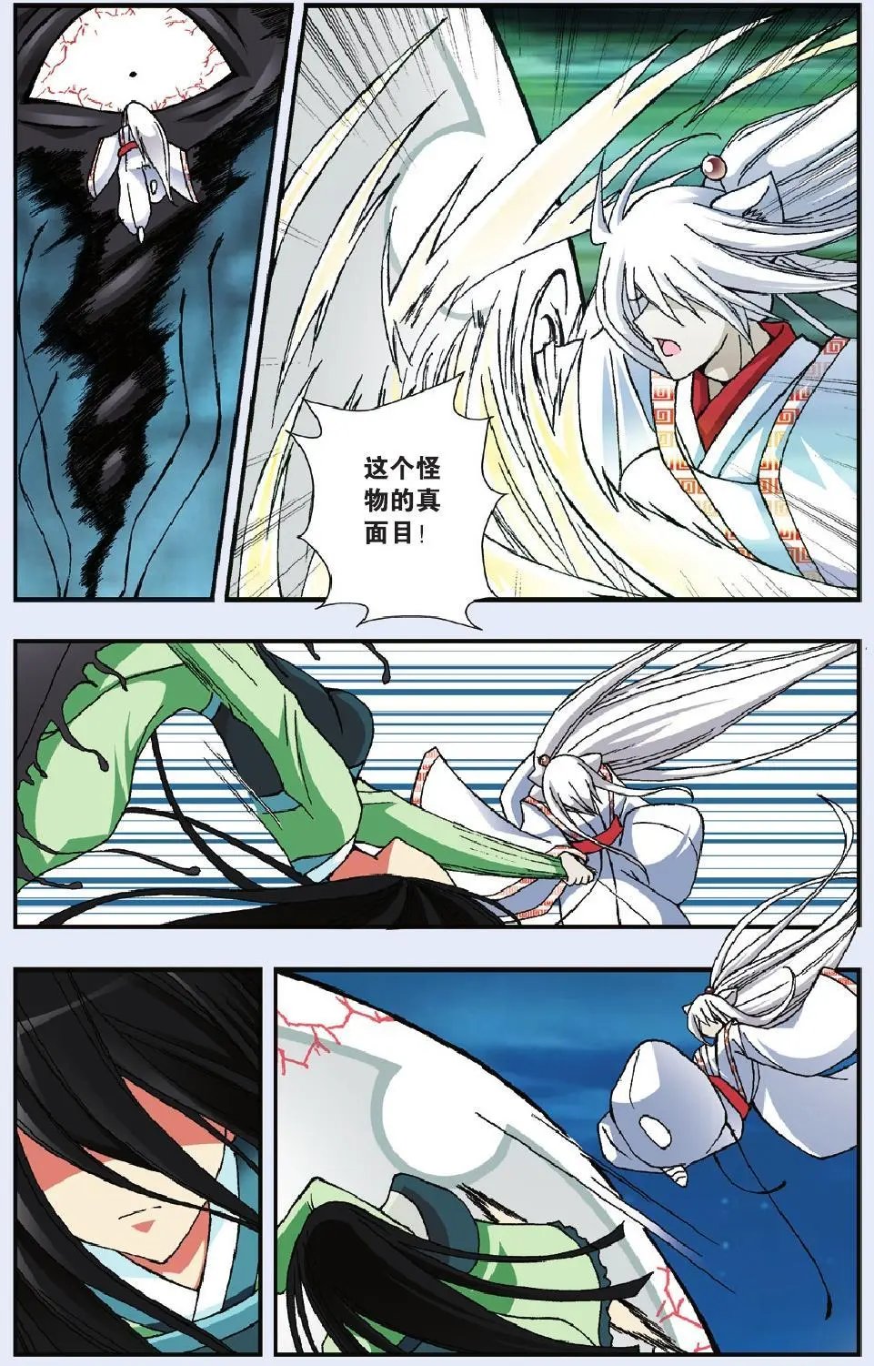 第02回