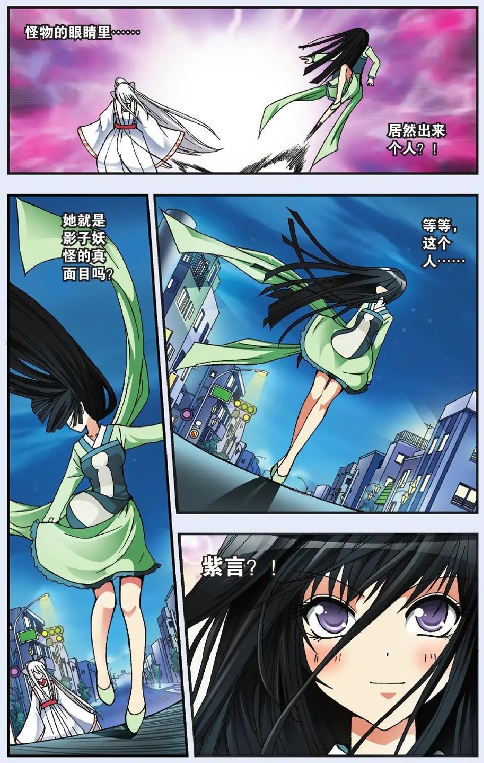第02回