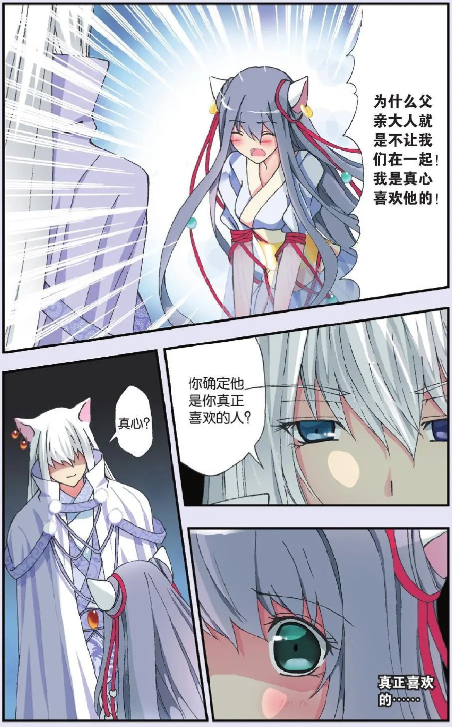 第20回