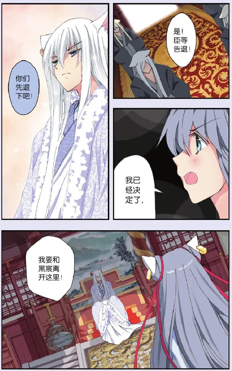 第20回