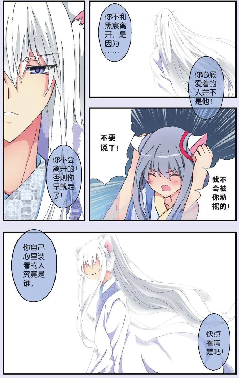 第20回