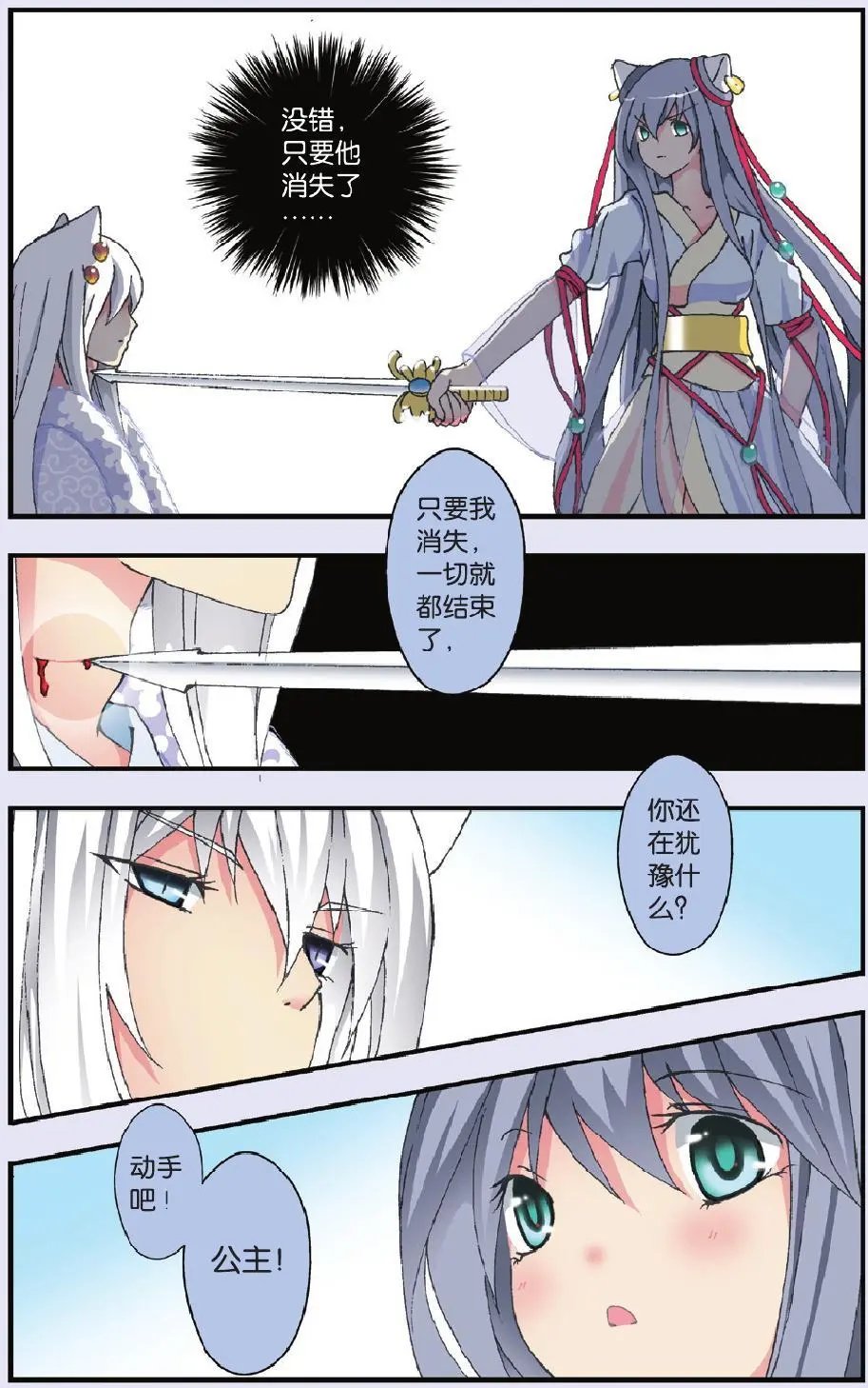 第20回