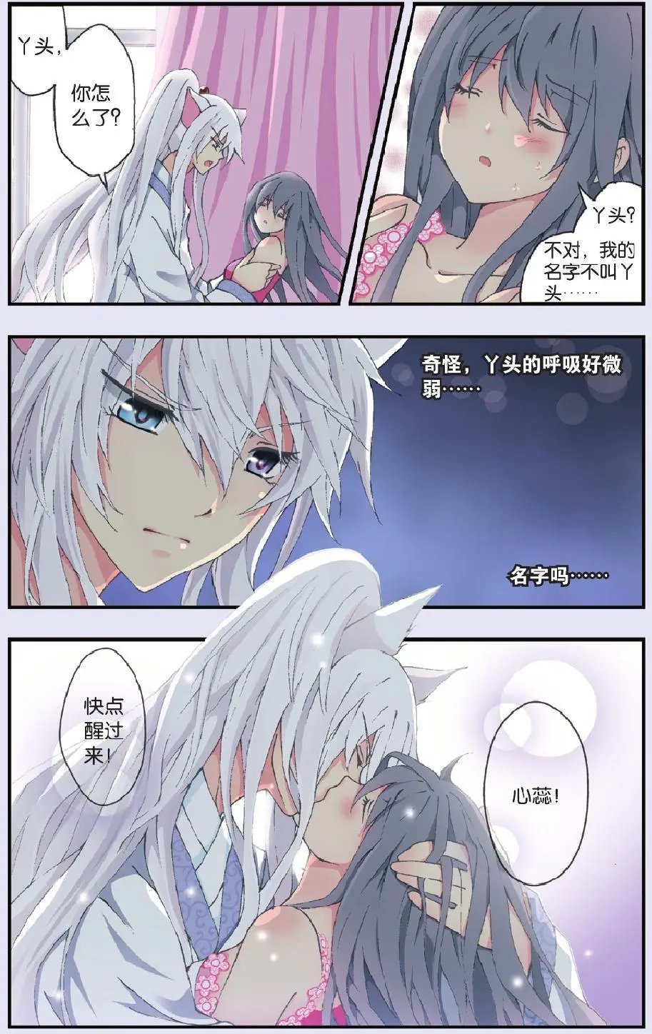第20回