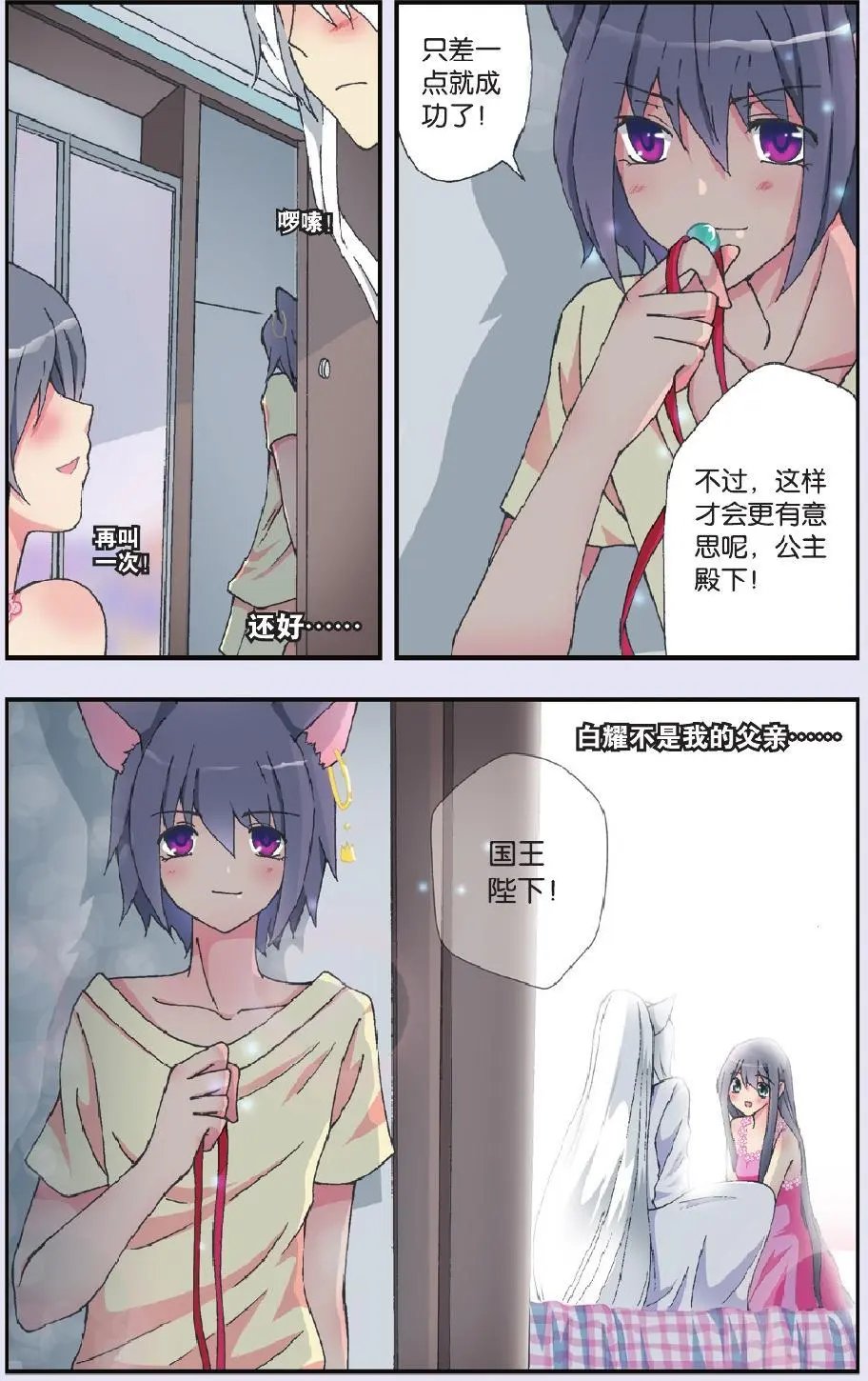 第20回