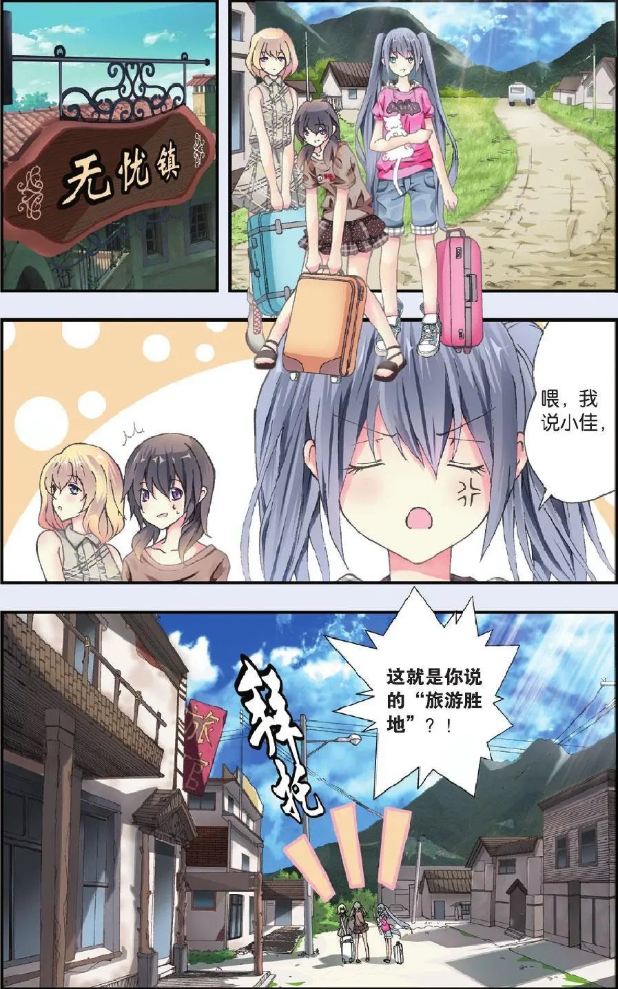 第21回