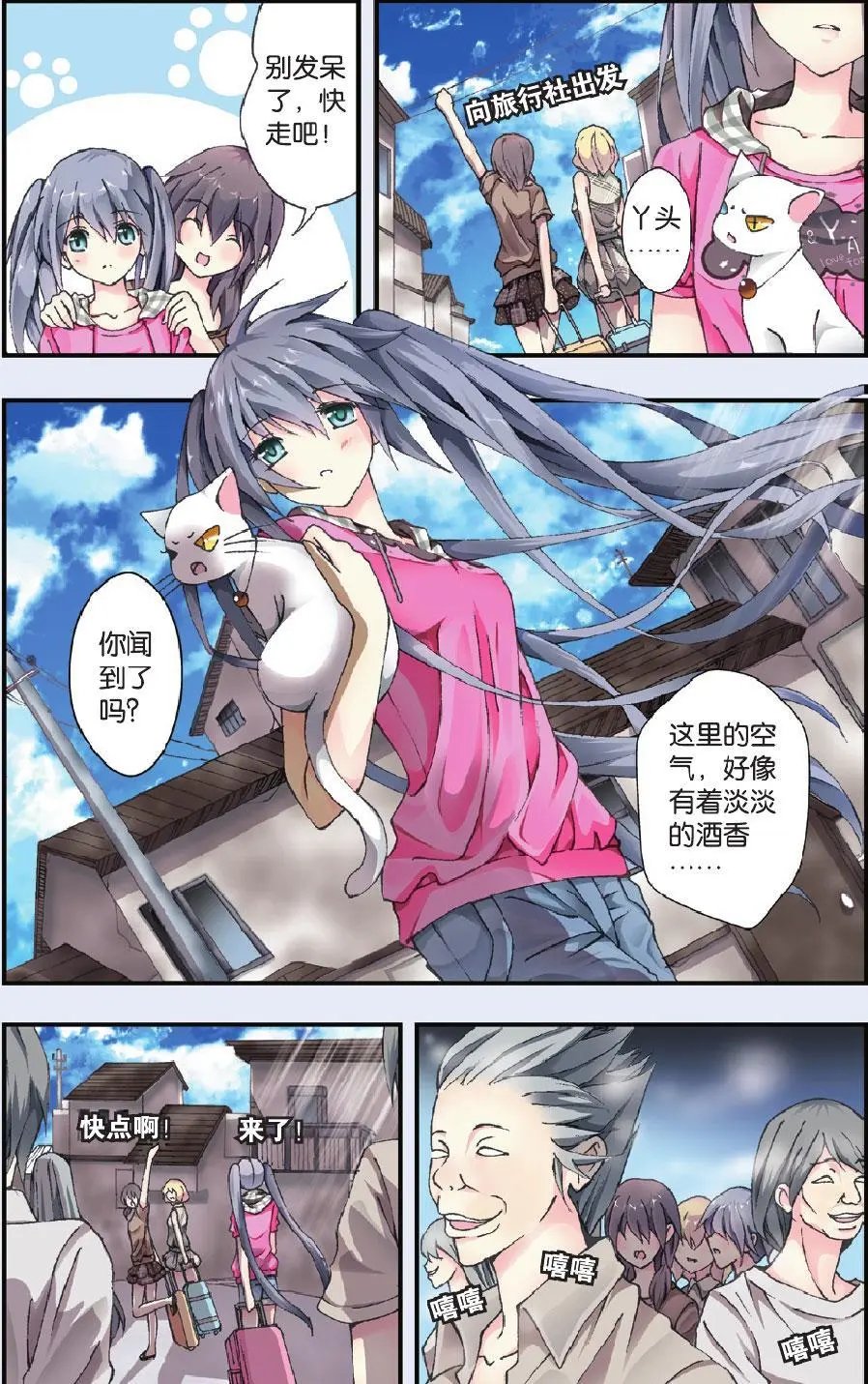 第21回