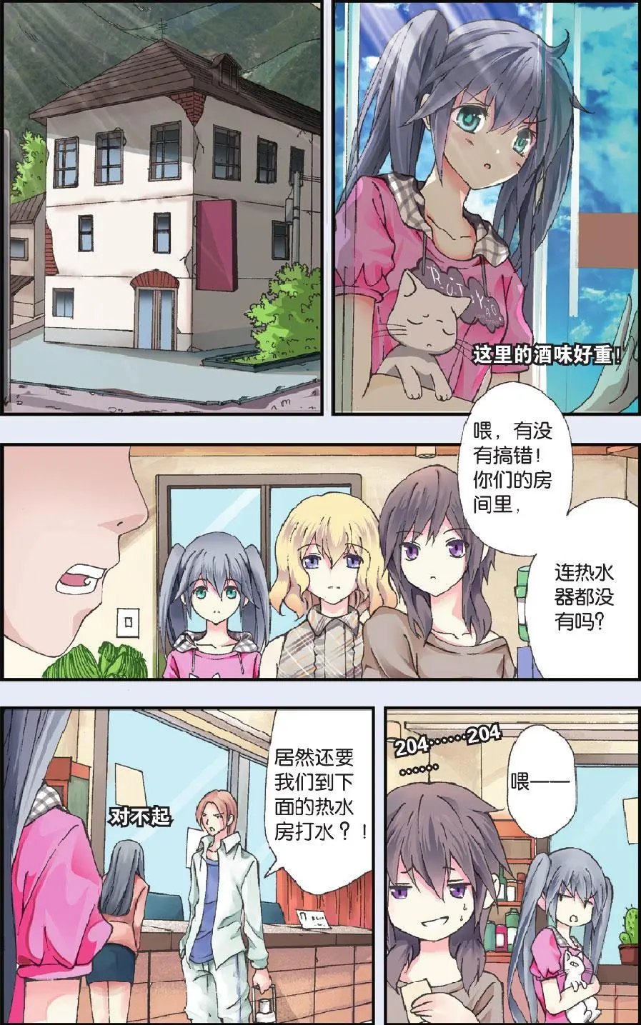 第21回