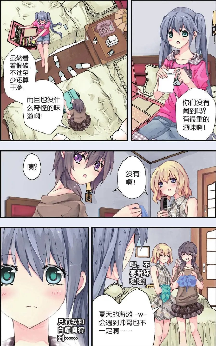 第21回