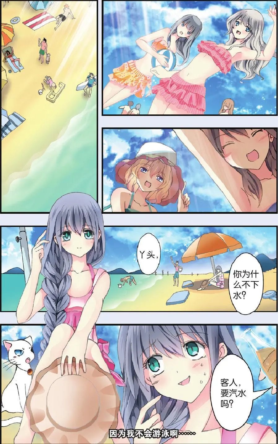 第21回