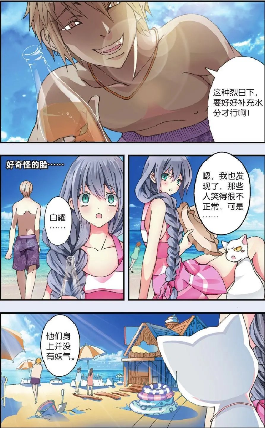 第21回