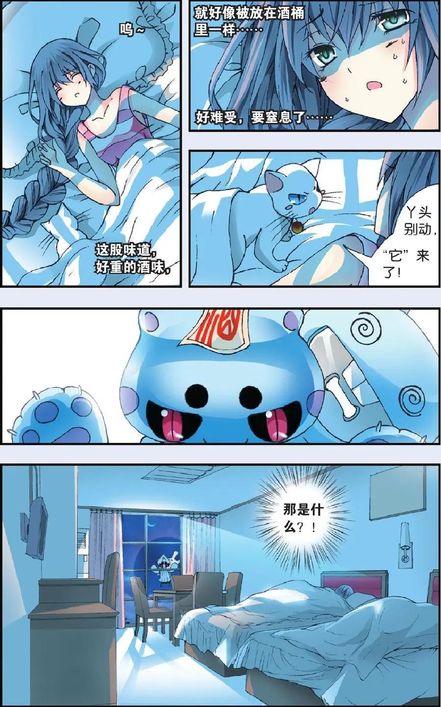 第21回