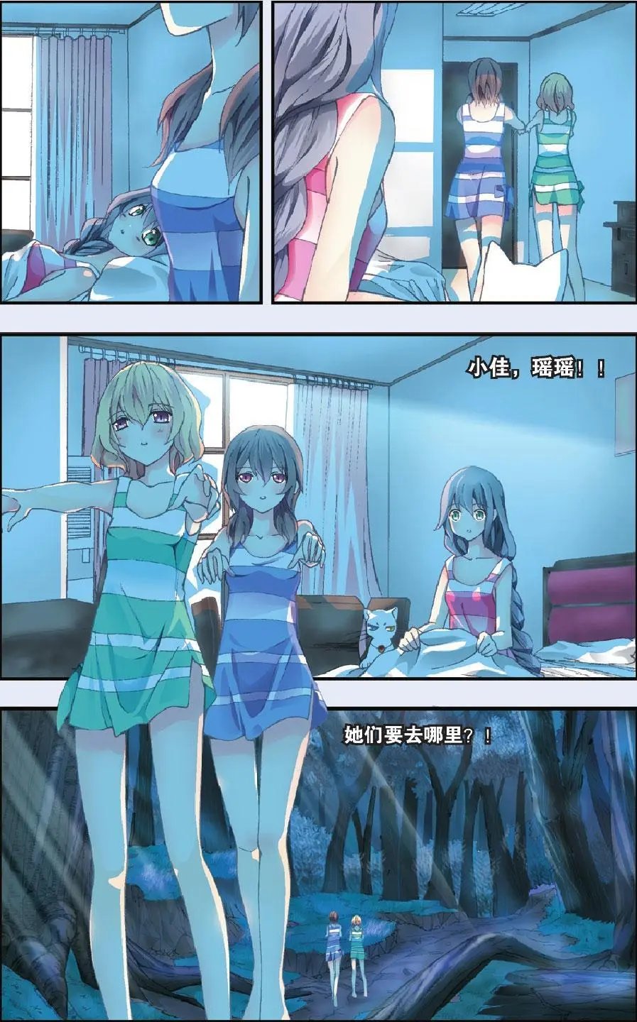 第21回