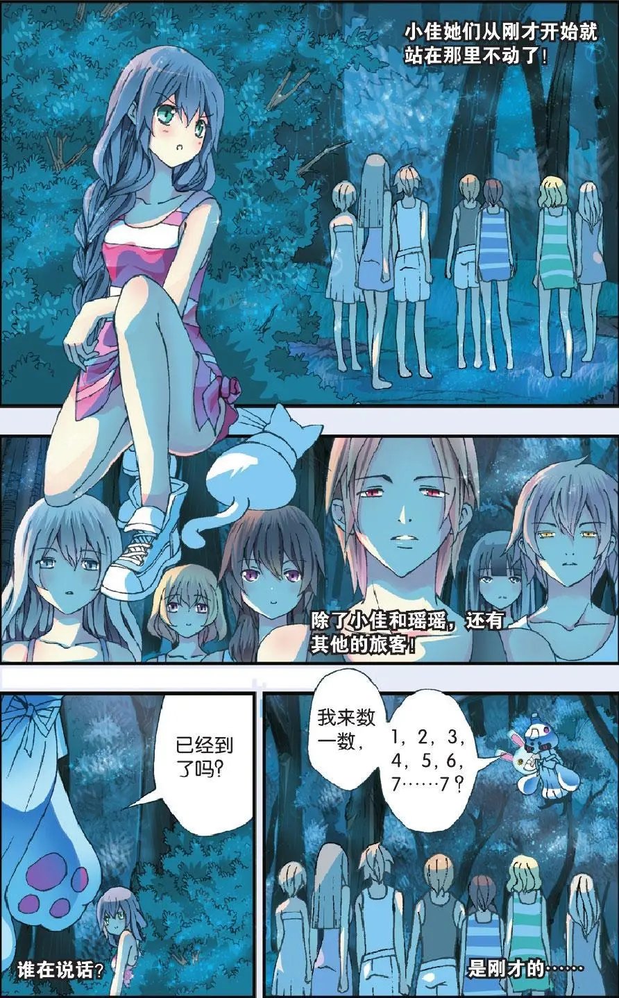 第21回