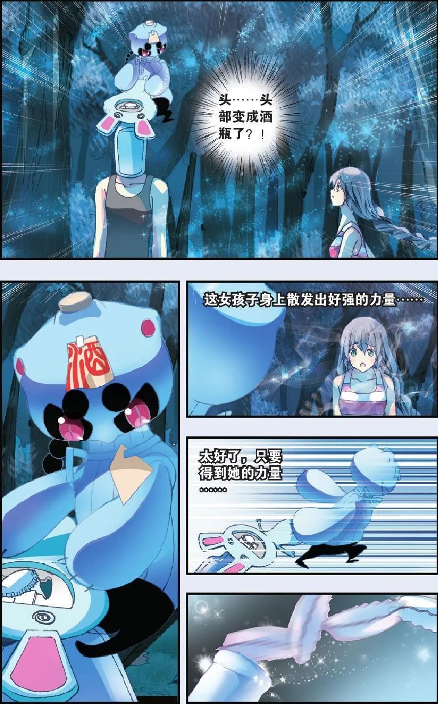 第21回