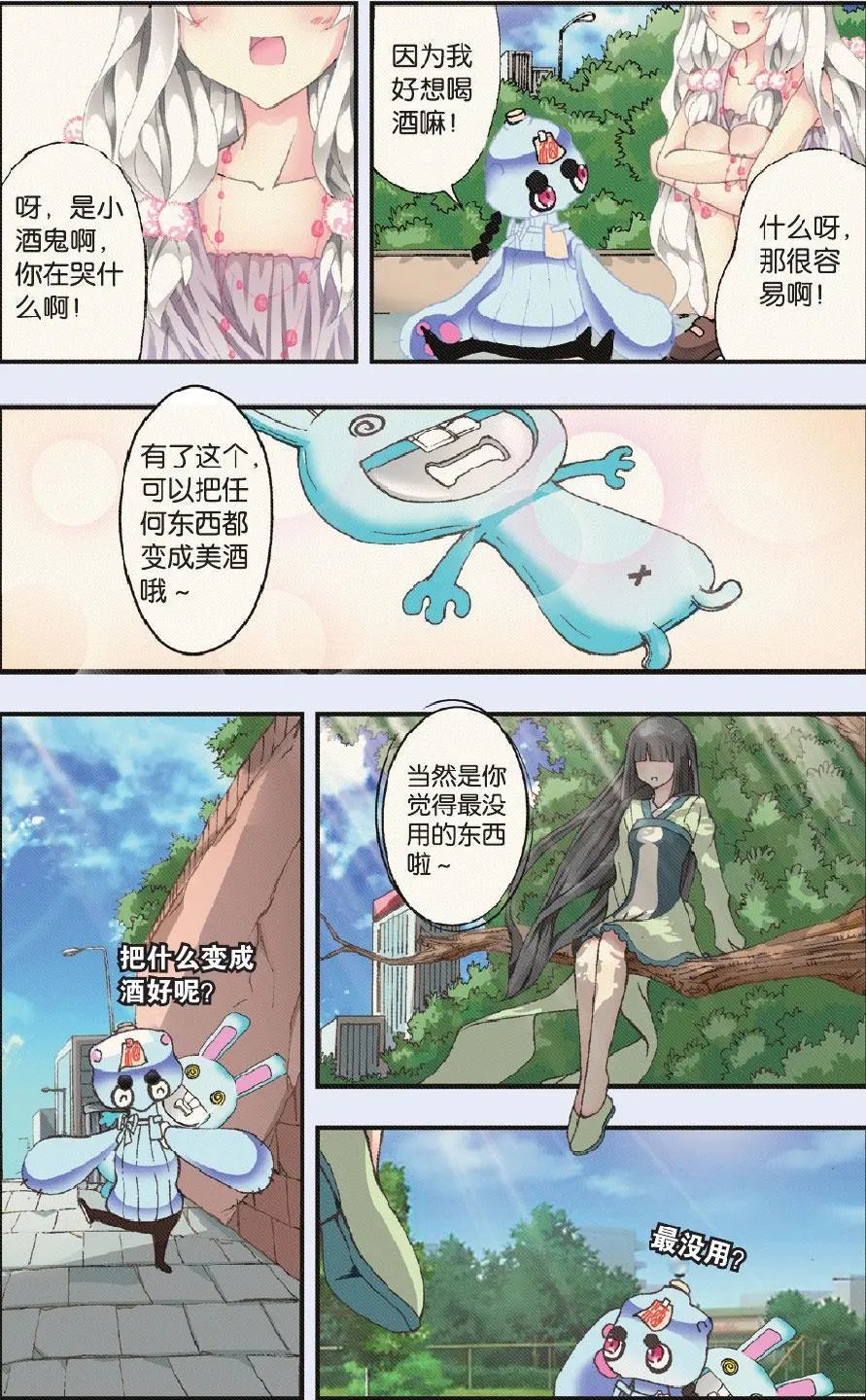 第21回