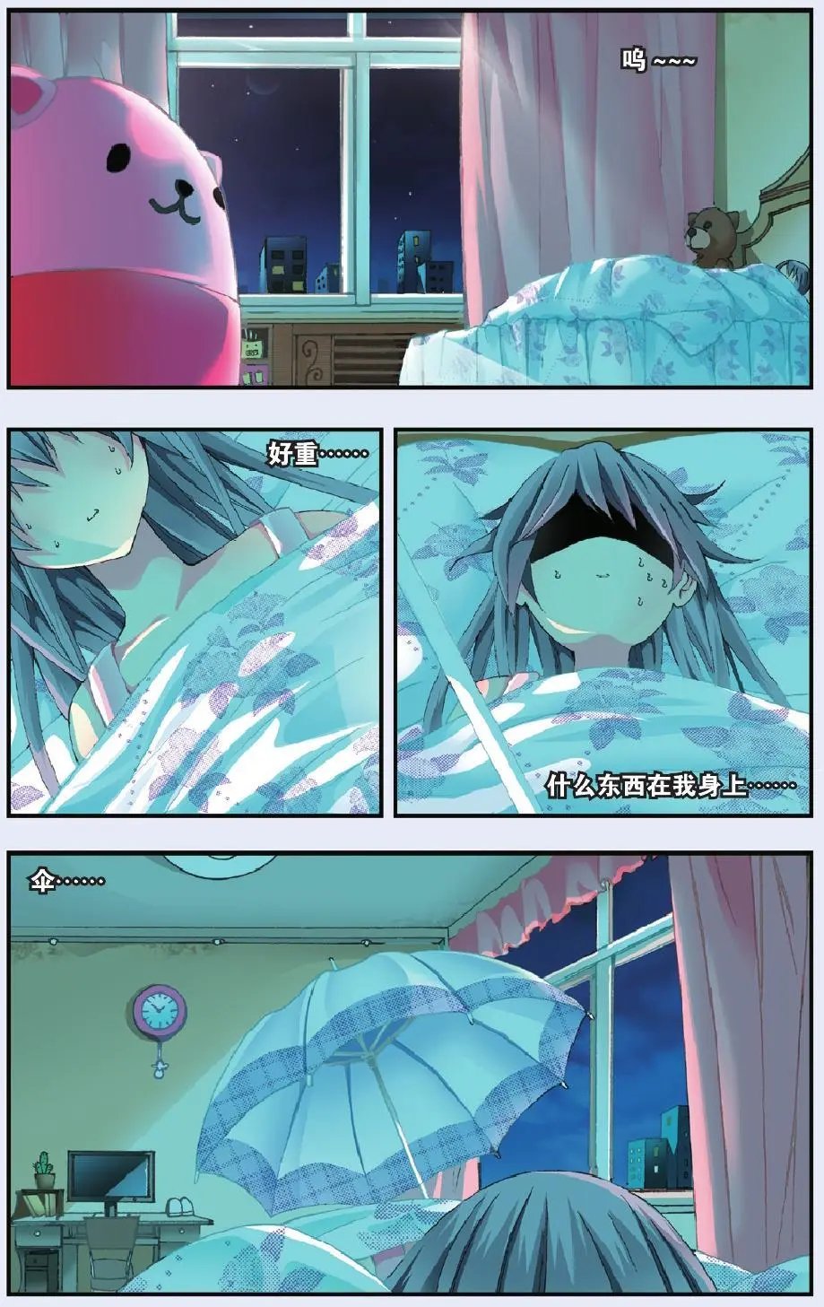 第22回