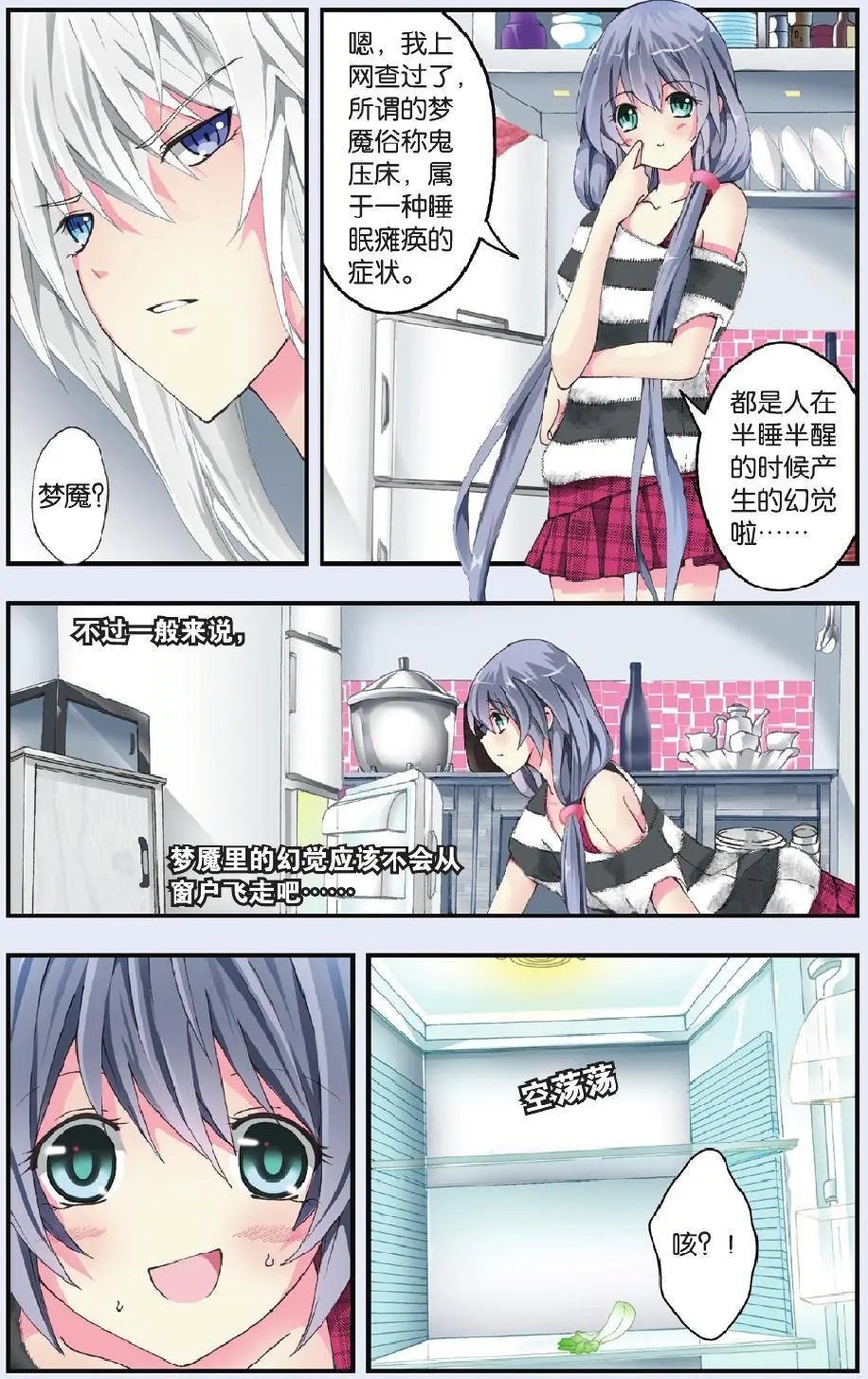 第22回
