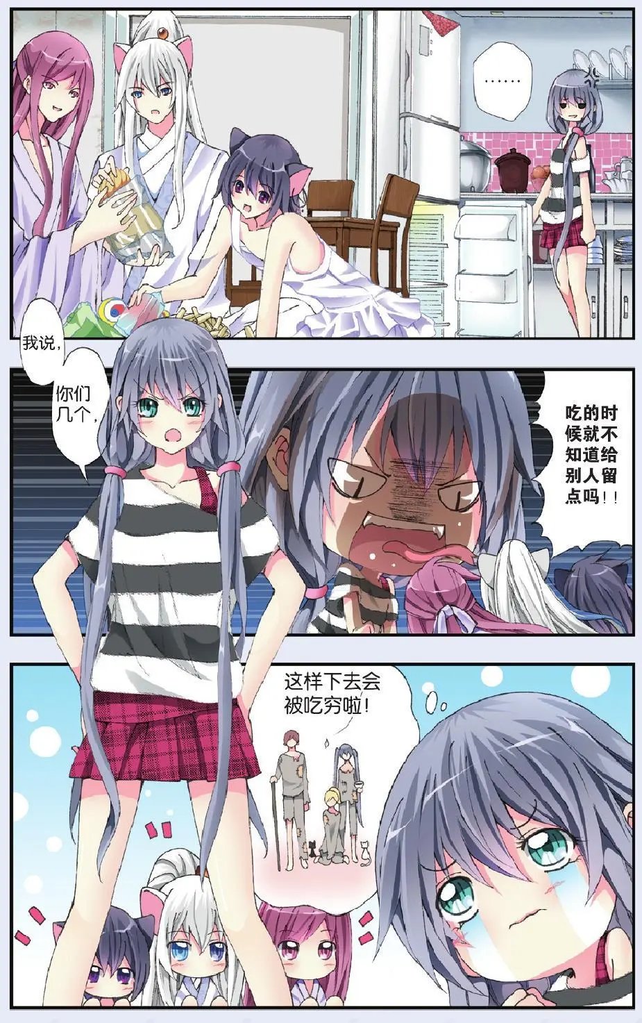 第22回
