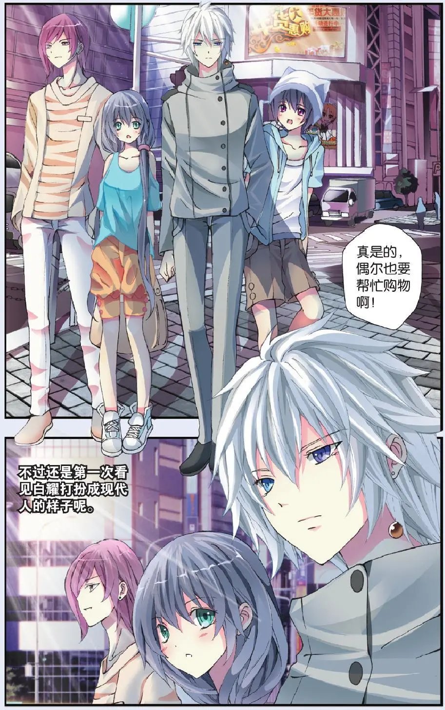 第22回