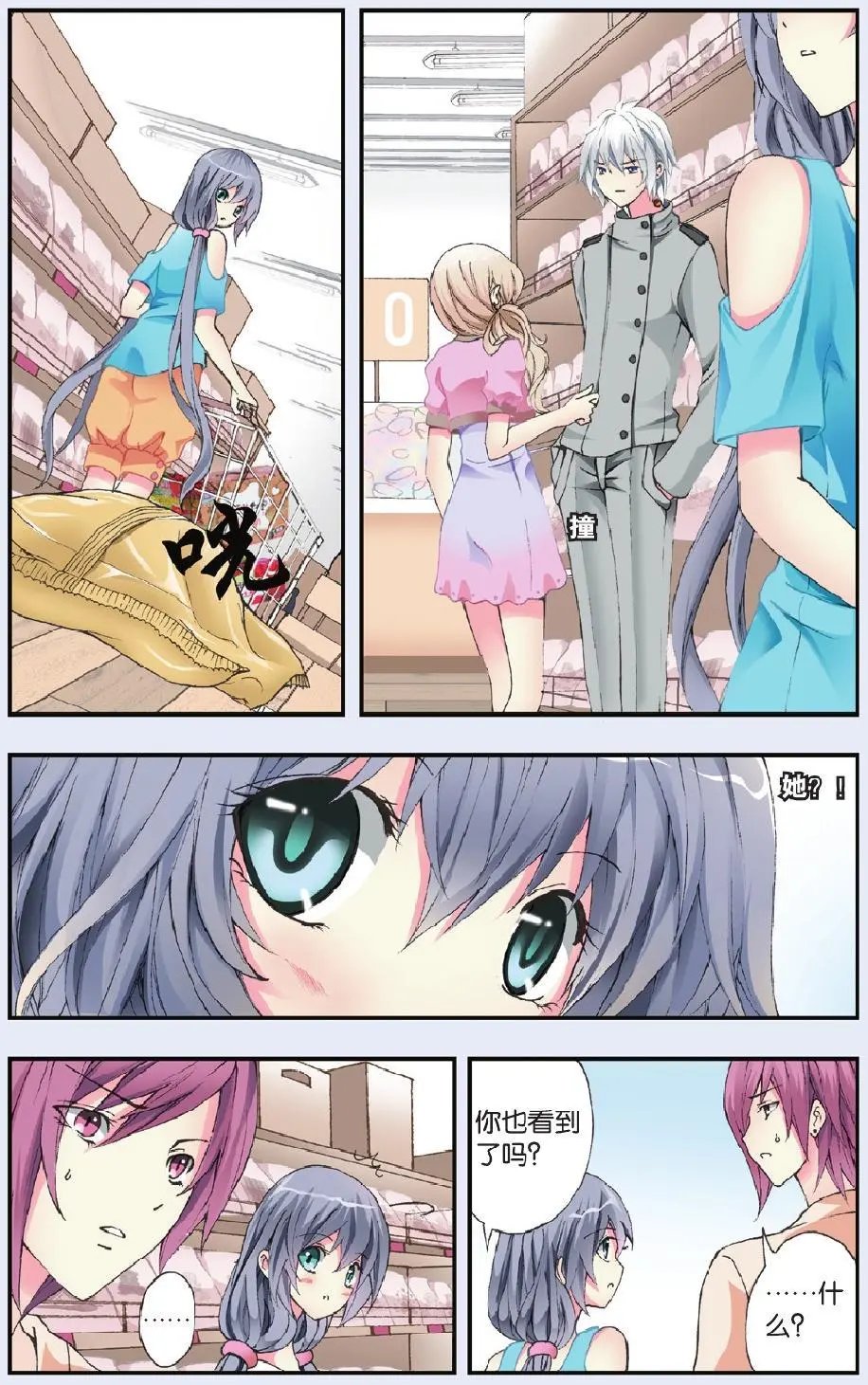 第22回