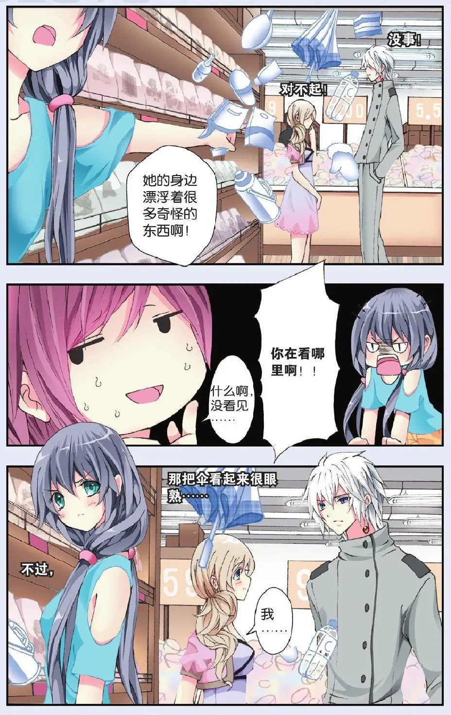 第22回
