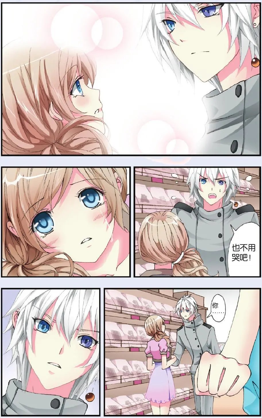 第22回