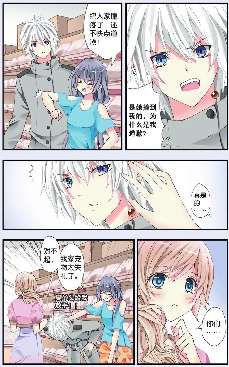 第22回