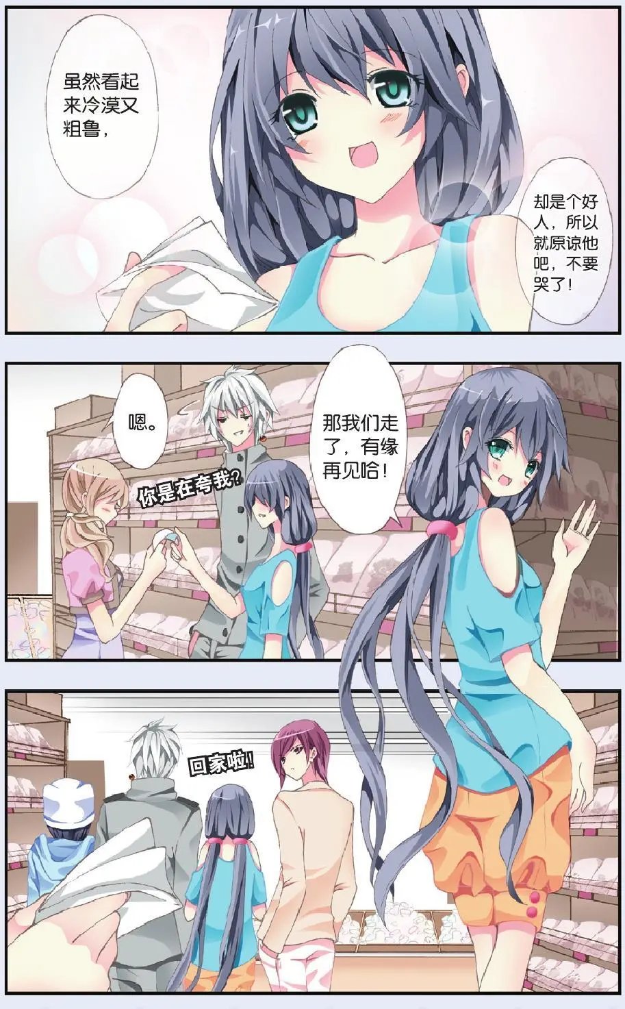第22回
