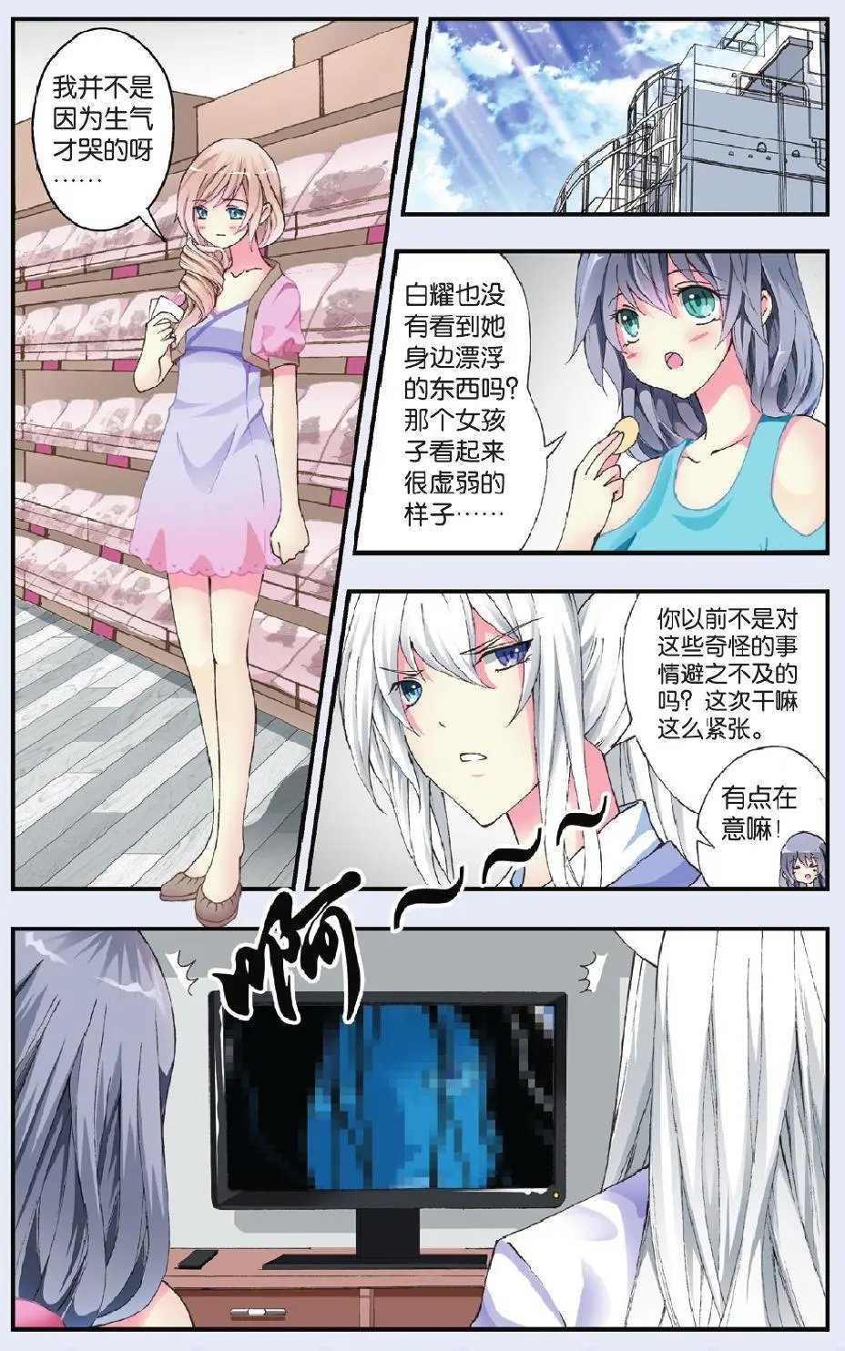 第22回