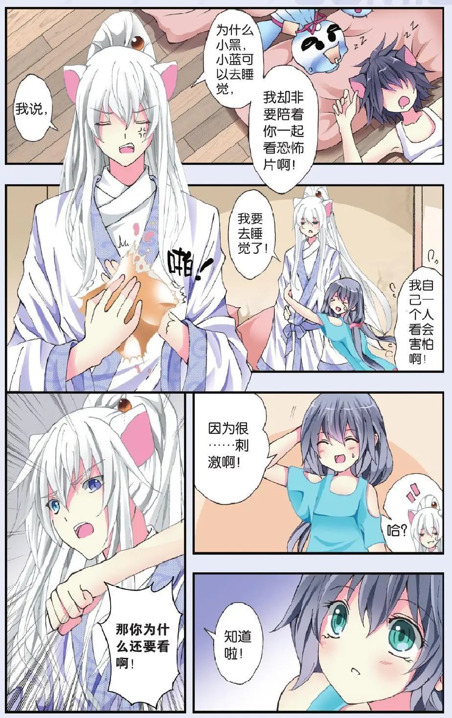第22回